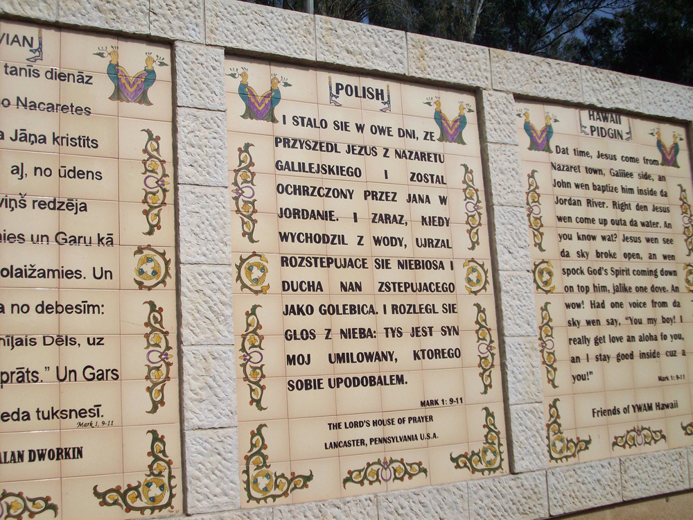 Jerusalem