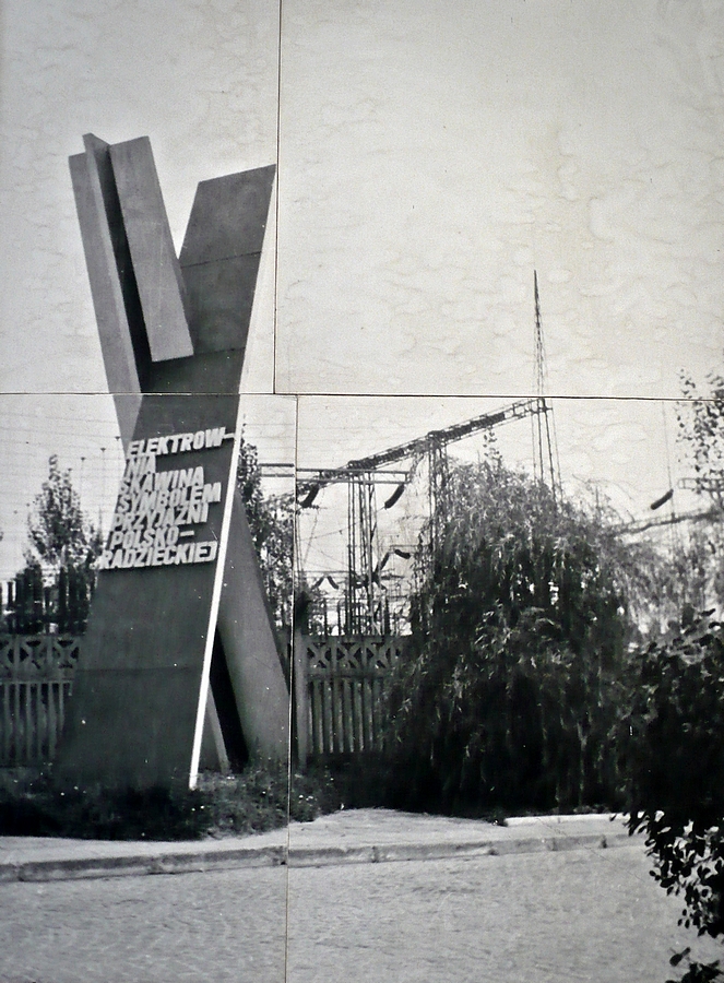 Elektrownia Skawina