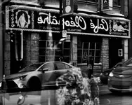 Café Cléopatre