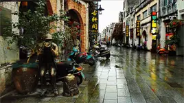 Beihai #6
