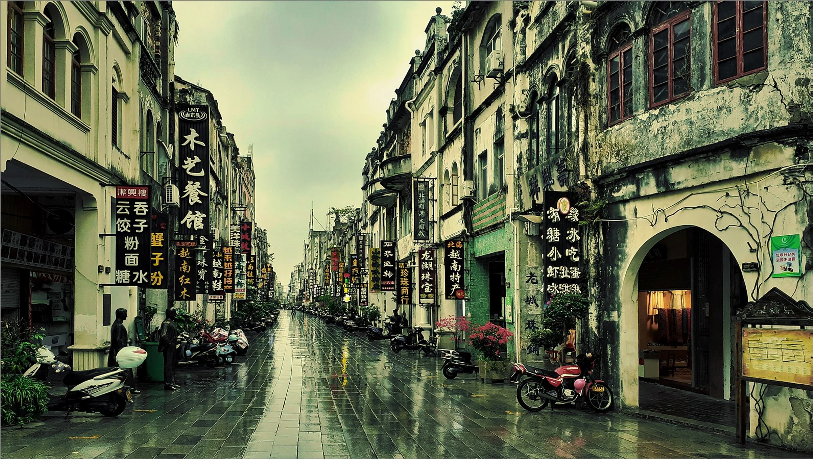 Beihai #1